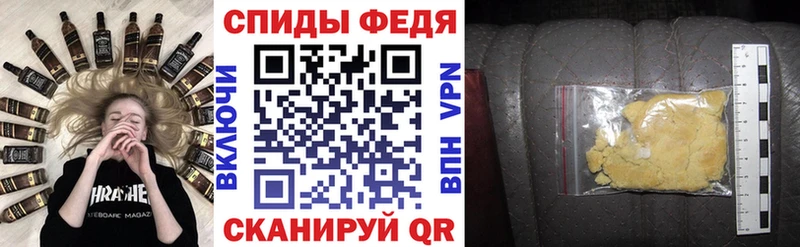 Купить  Волхов  Амфетамин 98% 