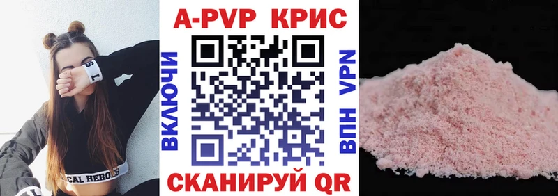 Alfa_PVP СК Волхов