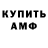 Кетамин VHQ Tanja Poleshchuk