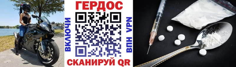ГЕРОИН VHQ  Купить где  Волхов 