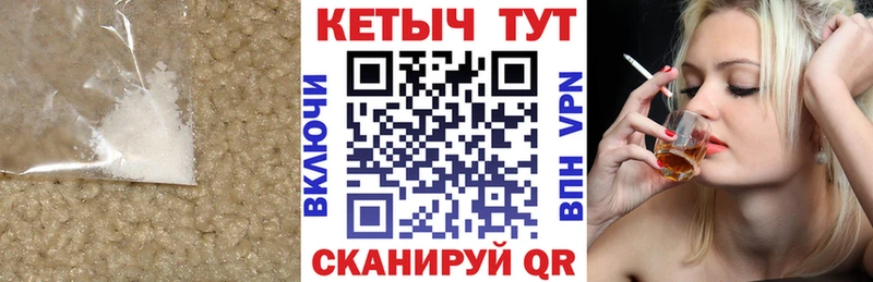 Купить где  Волхов  КЕТАМИН VHQ 