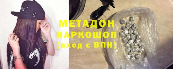 mdpv Армянск