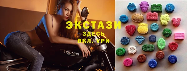 эйфоретик Алексеевка