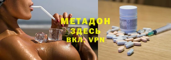 mdpv Армянск
