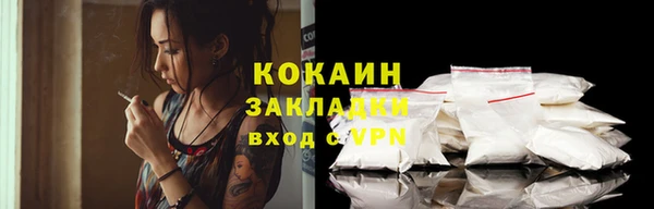 COCAINE Алзамай