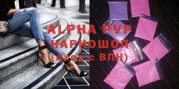 mdpv Армянск