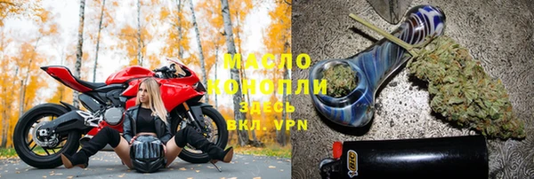 прущая мука Арсеньев