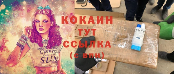эйфоретик Алексеевка