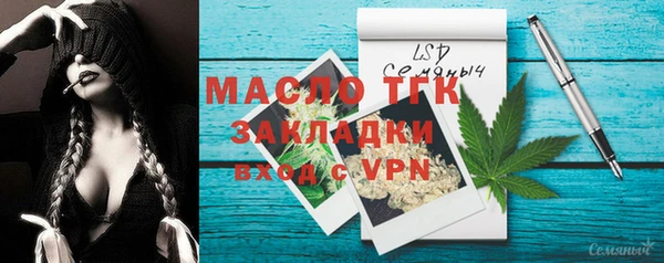 mdpv Армянск