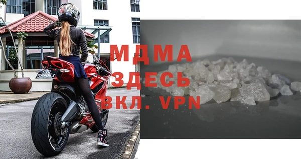 прущая мука Арсеньев