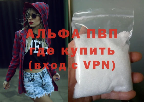 mdpv Армянск