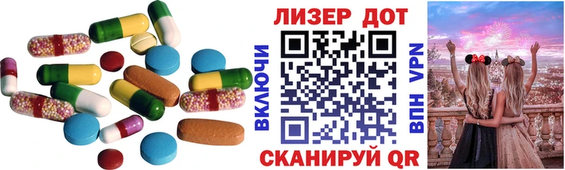 Купить закладки  Волхов  LSD-25 экстази кислота 