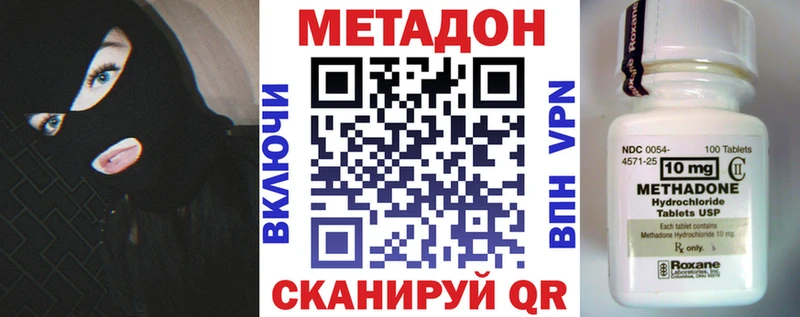 Купить где  Волхов  Метадон мёд 