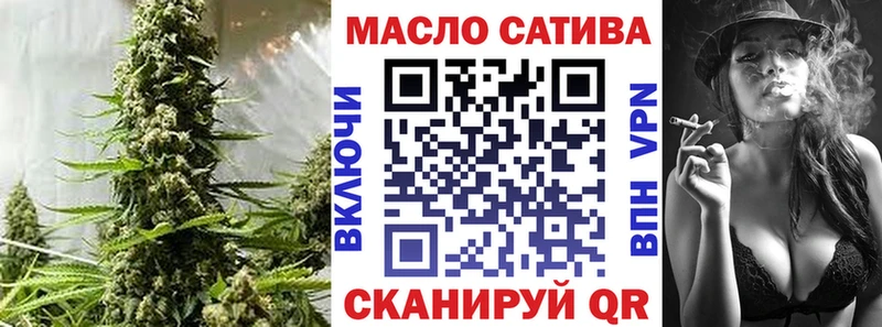 Купить  Волхов  Дистиллят ТГК гашишное масло 