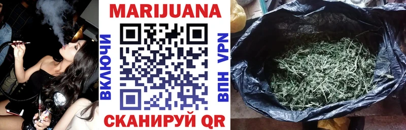 Шишки марихуана тримм Волхов